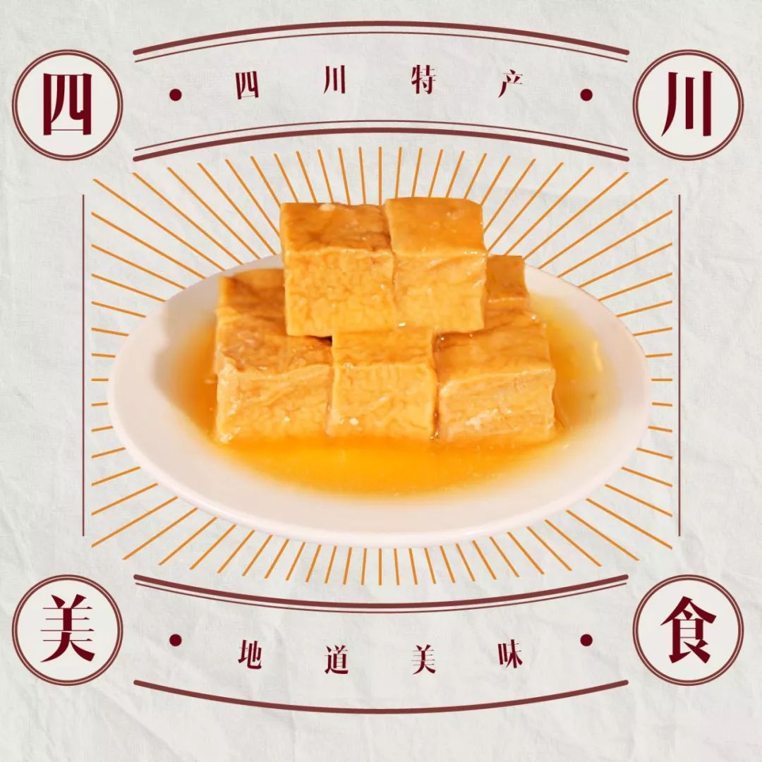 不来旅游没啥子，吃了这些你就是四川人