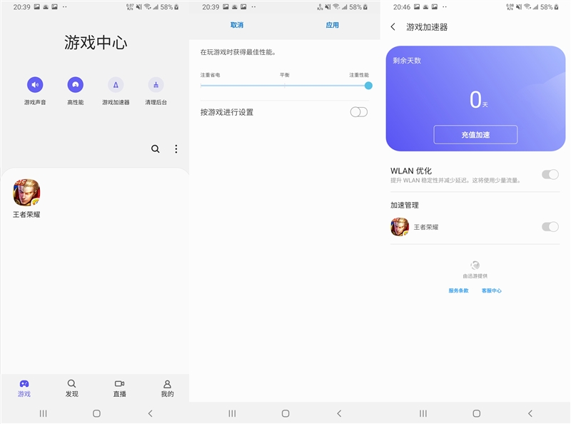 中端机还能如此漂亮三星GalaxyA70s评测：最轻薄的6400万三摄之作