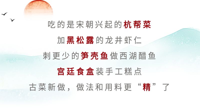 爆改人广300㎡，废了上百份手稿！终于重现千年“古风宋宴”
