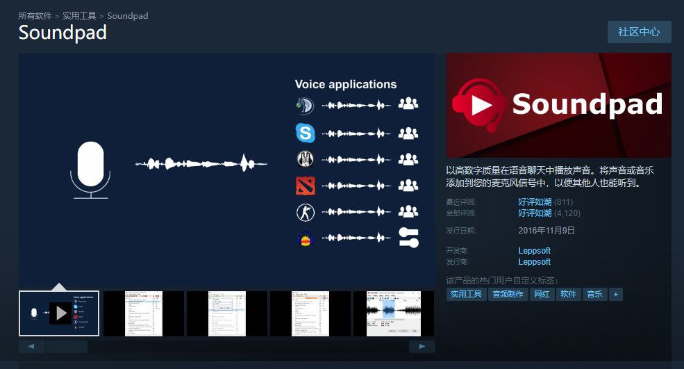 steam实用工具推荐,steam有哪些推荐的辅助软件