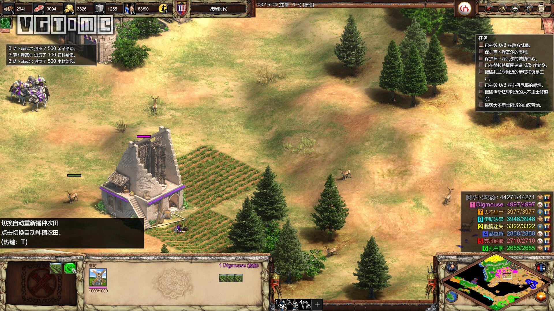 帝国时代2终极版图片,帝国时代2终极版最高难度