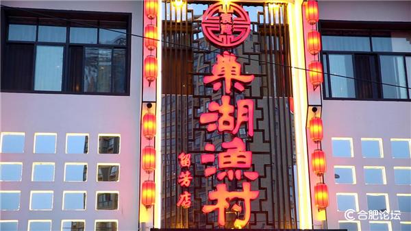 安徽味道栏目组,安徽广播电视台美食栏目组