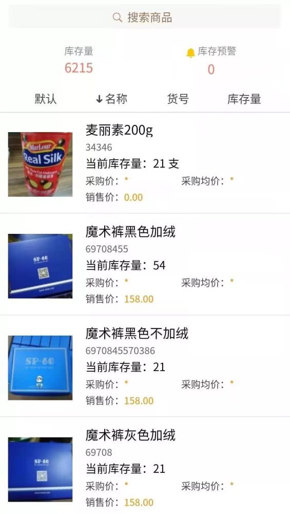 代购不报价生意做不大,代购不好干