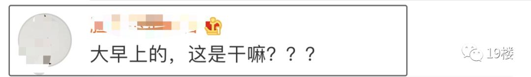 张亮宣布离婚之前的热搜,张亮宣布离婚前低调现身机场