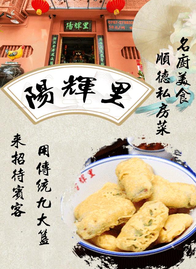 九大簋文化宴,正宗九大簋