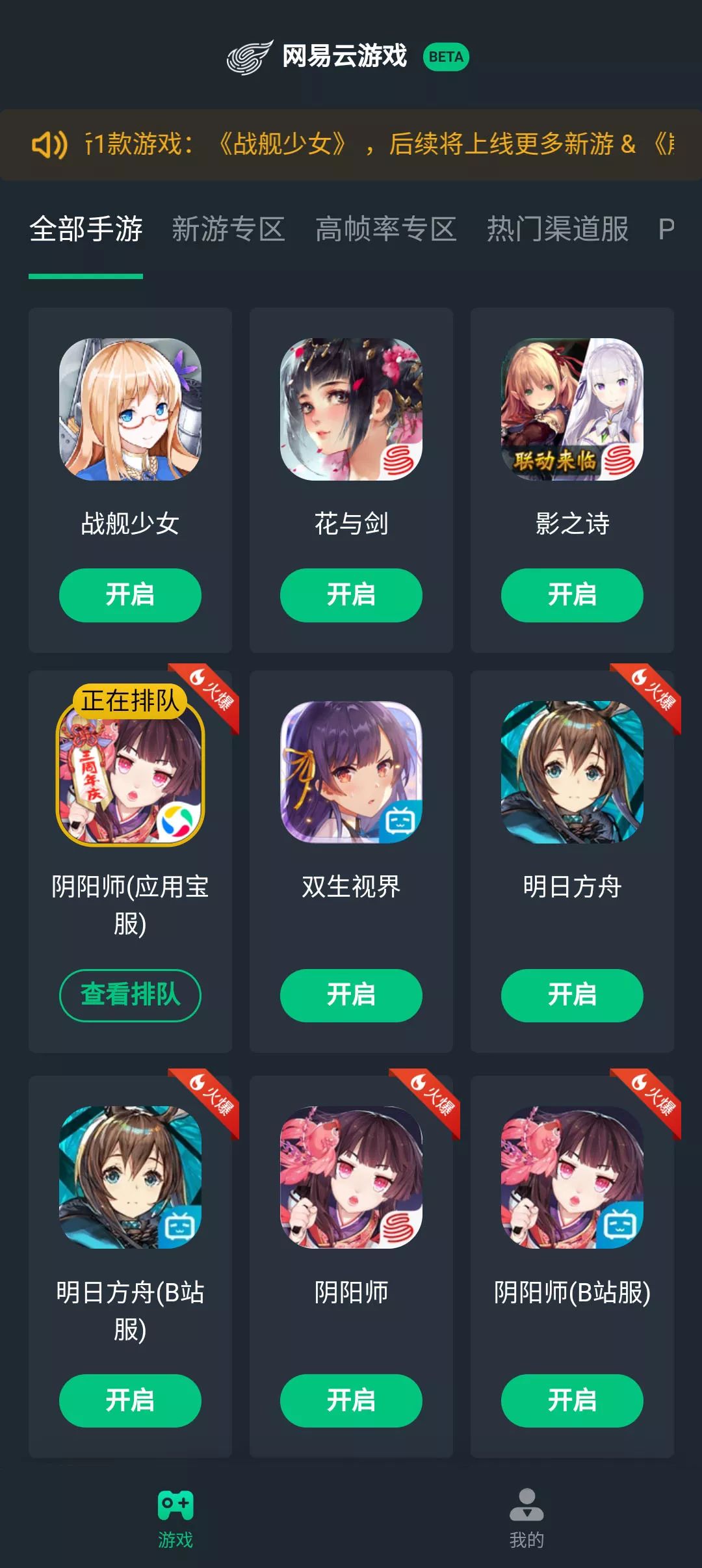 可以免下载免登录玩的吃鸡游戏,免费玩吃鸡王者无游戏时长的软件