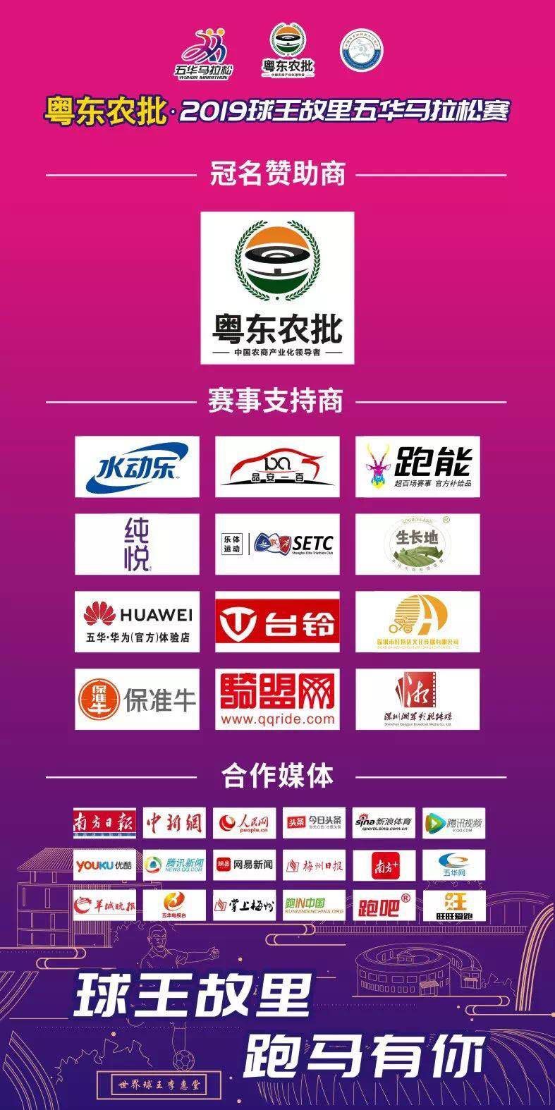 梅州高速五一前实施交通管控,梅州马拉松路线交通管制