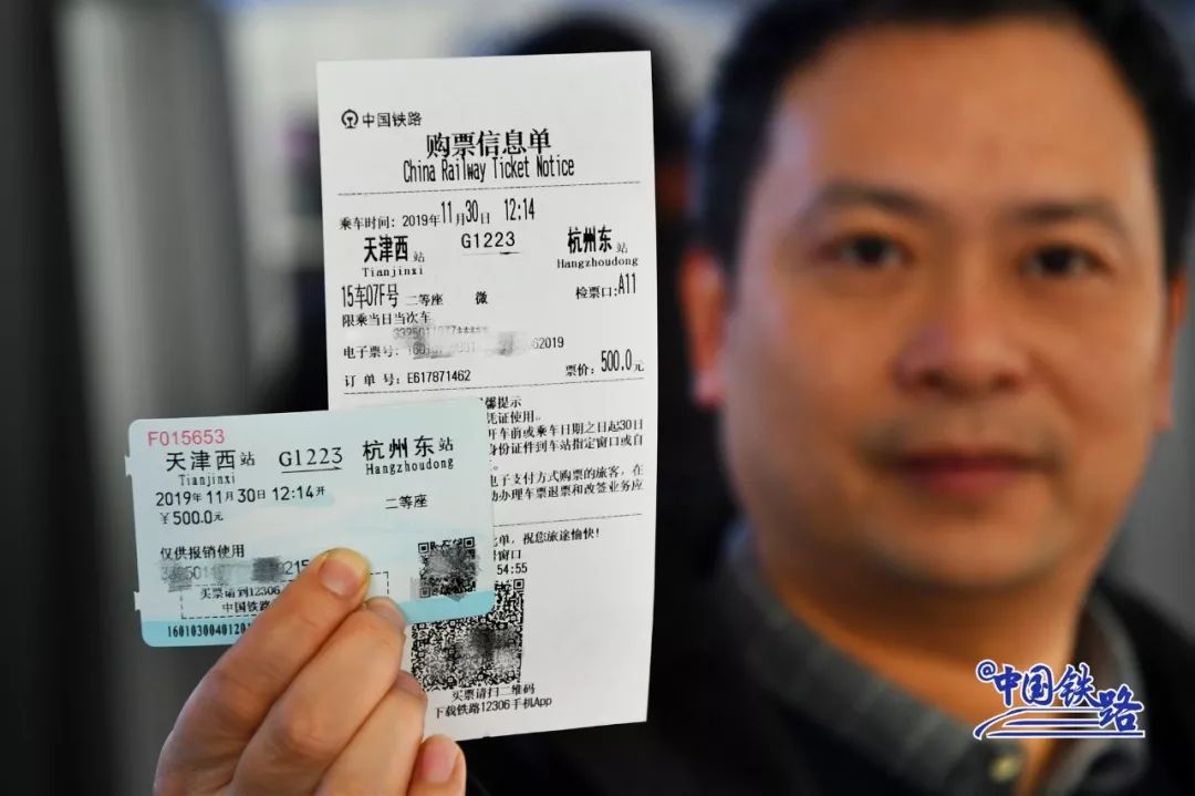 沈丹高铁全部站点,沈丹高铁多少个车站