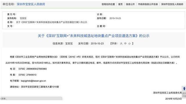 大铲湾变化,深圳大铲湾码头会搬迁么