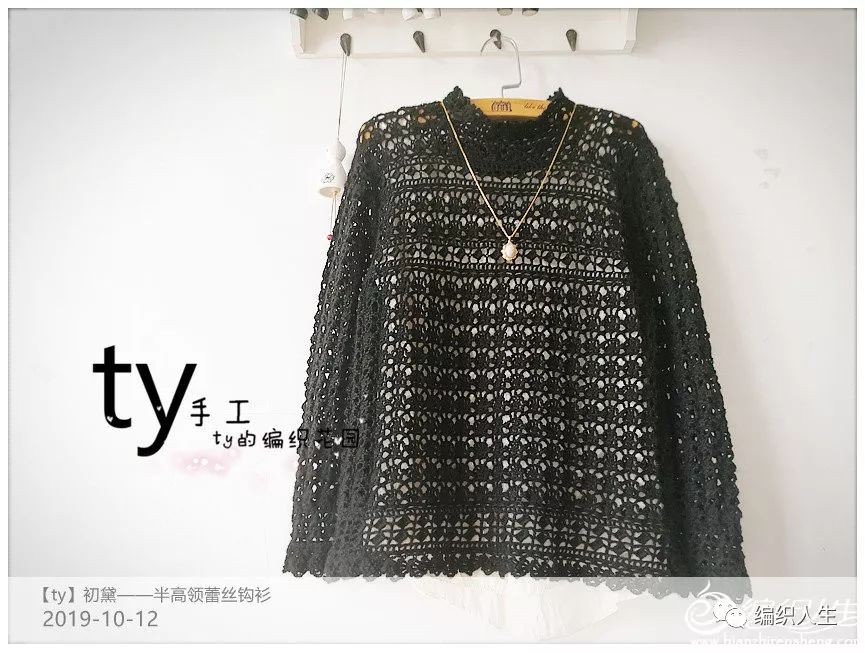 初黛：霜降女士钩针半高领春秋羊毛蕾丝衫（附图解）