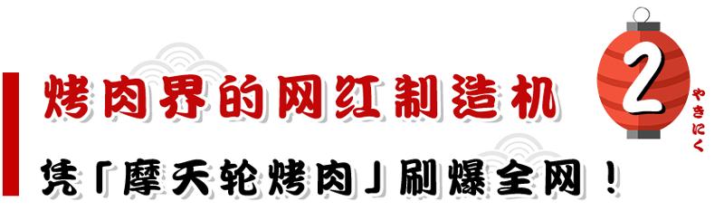 壕气！魔都这家性价比大魔王，100+澳洲和牛能吃到撑！还可以白拿Dior和香缇卡