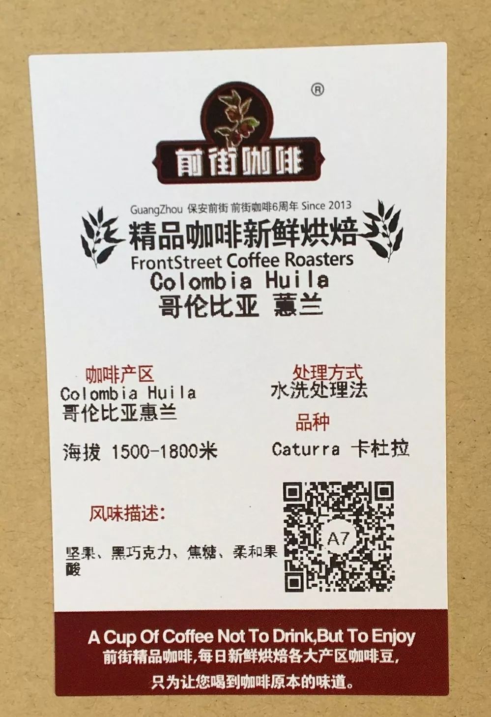 怎么选咖啡种类,咖啡入门怎么选