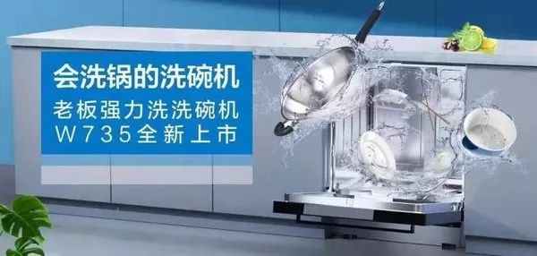 娑堣垂鐢靛瓙鏂板搧鏂版,鑰佹澘鐢靛櫒娲楃鏈烘柊鍝佸彂甯冧細