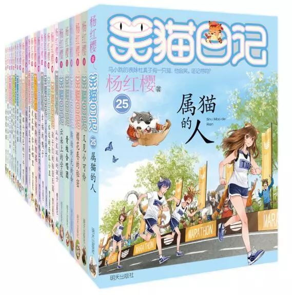 笑猫日记10000集,笑猫日记全套50册最新