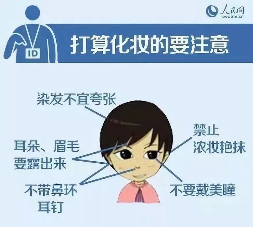 天津身份证自助受理机,天津塘沽哪有身份证自助办理机