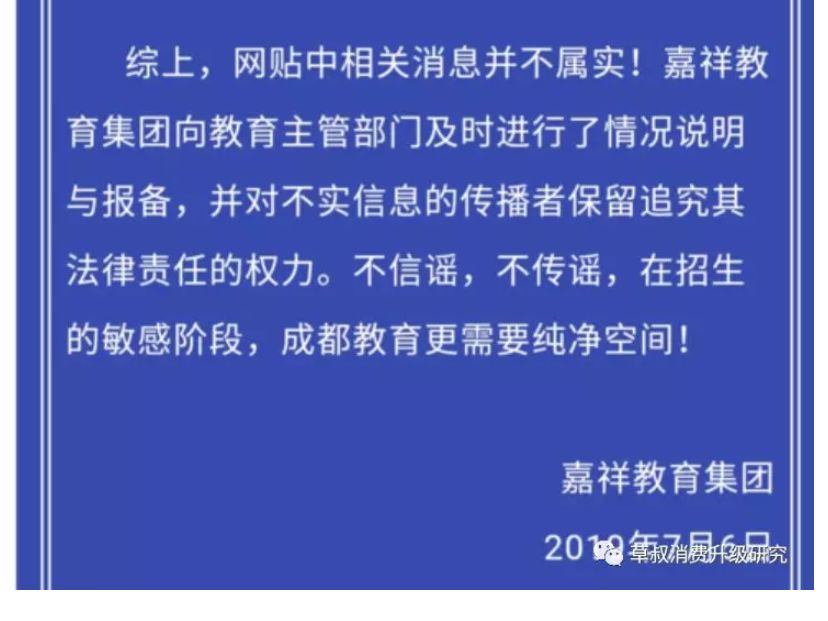 民办摇号新政策解读,民办摇号可以享受指标到校吗