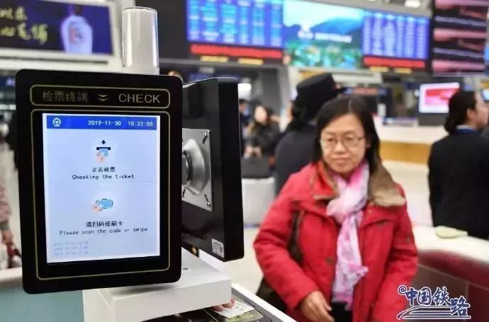 2020元旦抢票,五一抢票小攻略来了