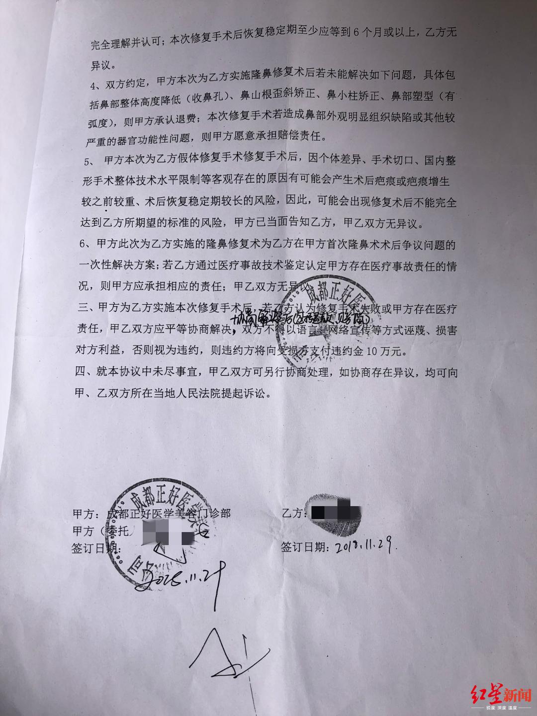 医美整形鼻子歪了只能自认倒霉吗,年轻女子整容后结果嘴巴整歪了