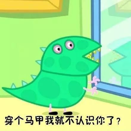 用暗号“花式”售烟？外卖的“马甲”该被扒下来了|沸话