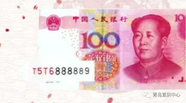 尾号带9的100元换酒是真是假,一百元尾号带9换茅台是真的吗