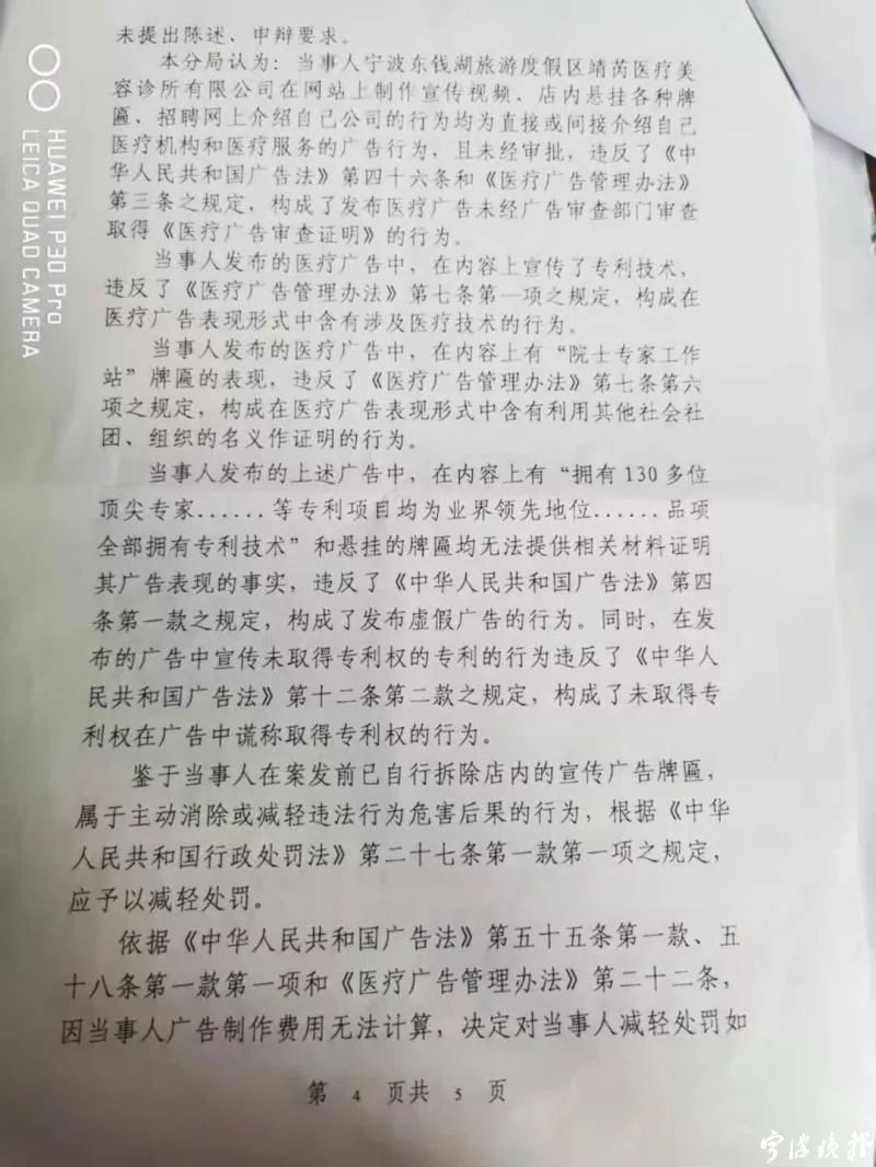 女子做丰胸手术花28万,女子和闺蜜做试管