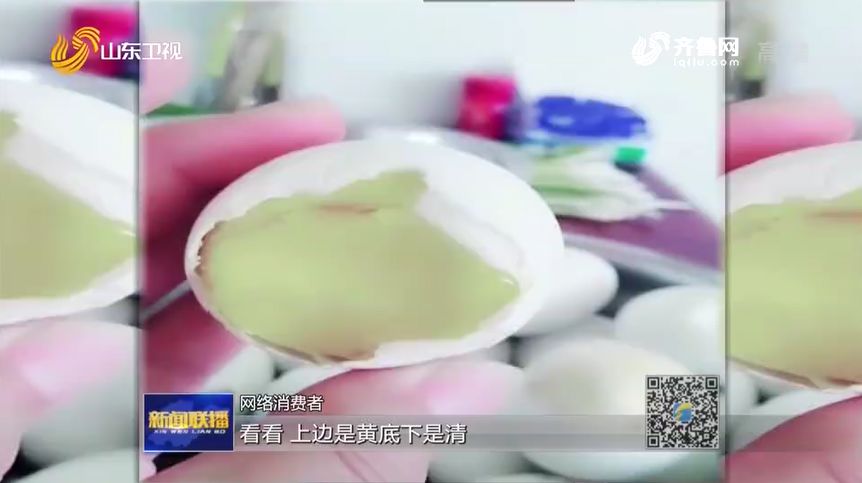 山东最便宜鹅蛋,十几元一桶山东特产大鹅蛋