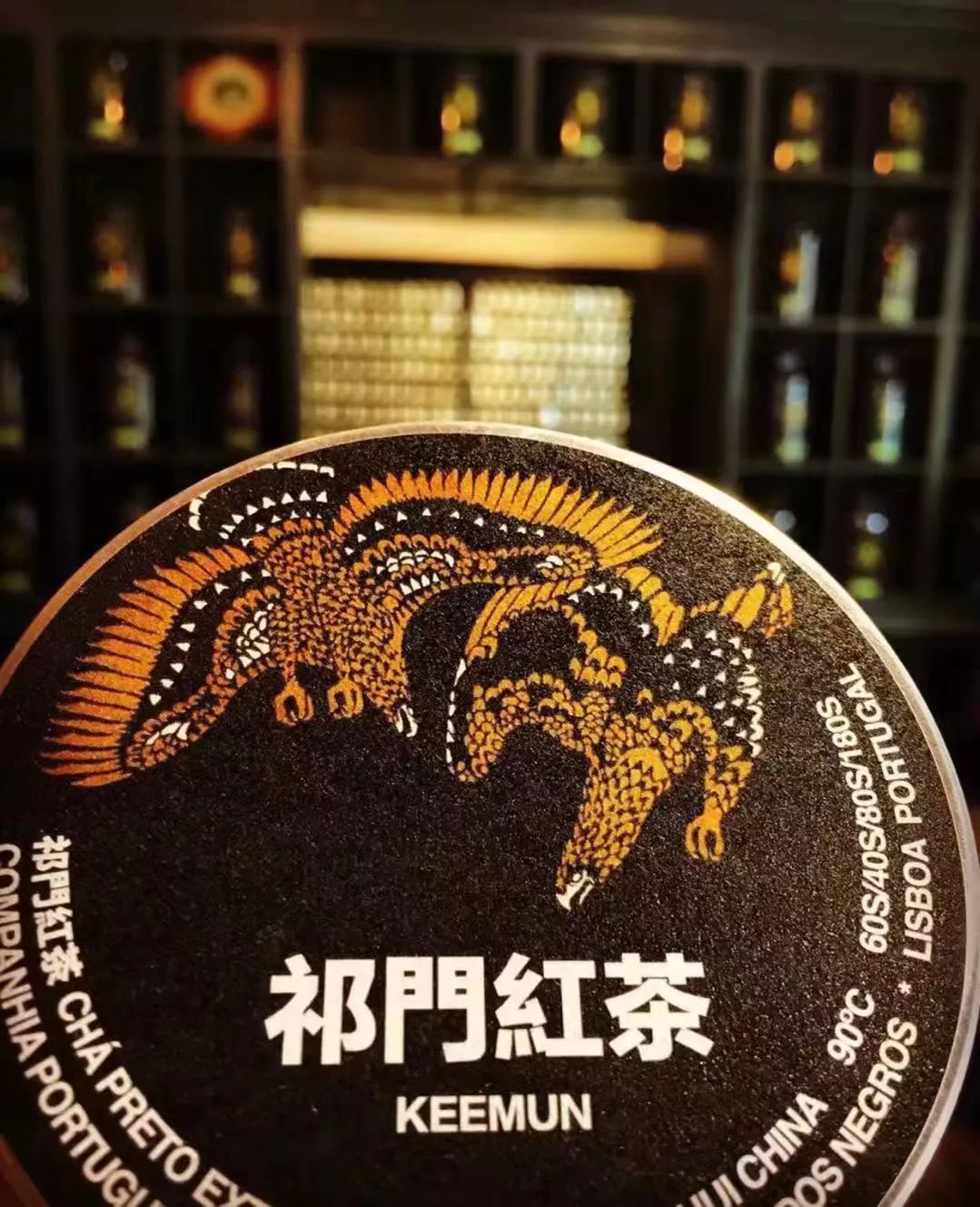 贵州云南安徽福建哪里茶好,杯中山海经图片