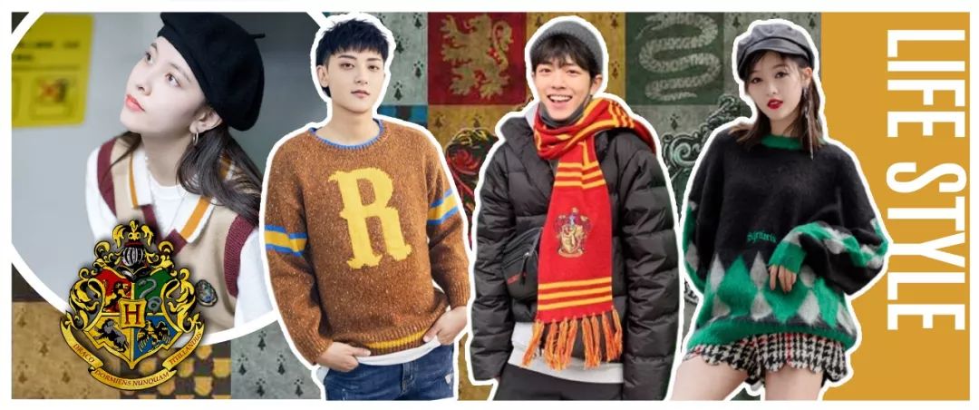 palnartpoc联名哈利波特,哈利波特联名合集