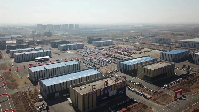 东北亚产业园区长春,东北亚国际机械城