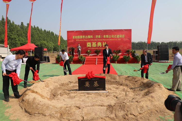 章丘刁镇工业园扩区,章丘刁镇经济