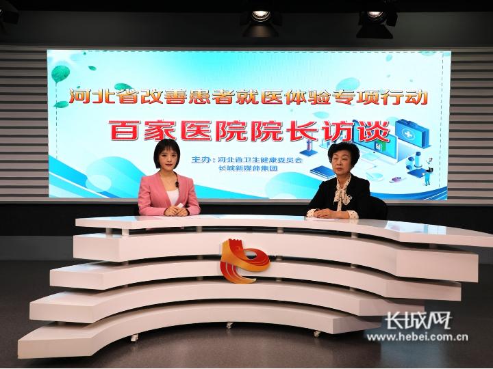 保定市第一中心医院健康体检中心,保定第一中心医院预防保健科