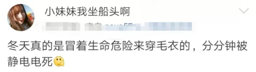 冬天人体静电接地线,冬天总是被静电电到怎么办