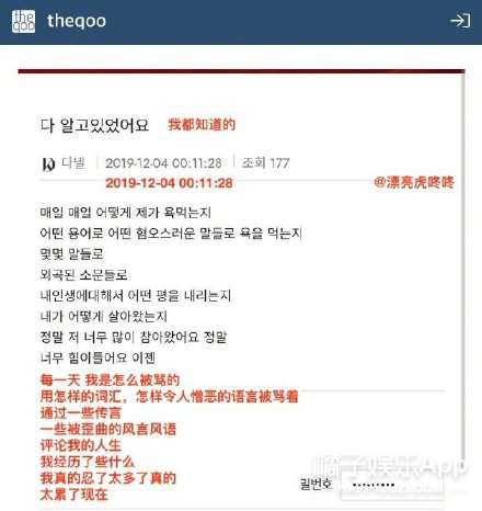 韩国偶像听华晨宇南屏晚钟,韩国爱豆唱华晨宇