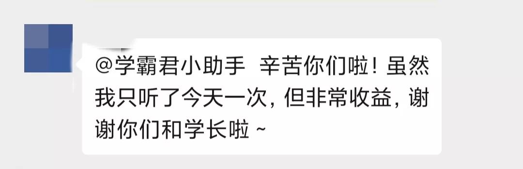 “这所美国名校终于杀进Top30，我也如愿拿下了它！”罗切斯特学姐讲座来袭....