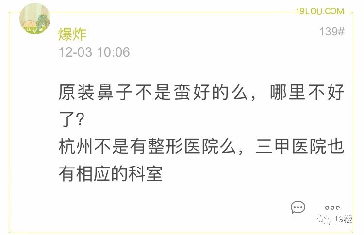 美丽女子整容失败,鼻整形失败多久可以修复