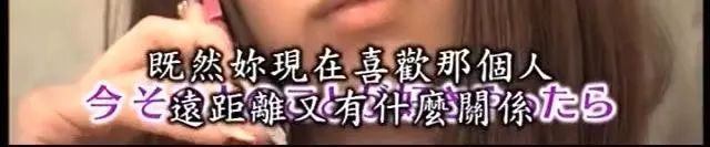 因为父亲一句“将来是中国的时代”，日本妹子学中文还嫁给了中国丈夫