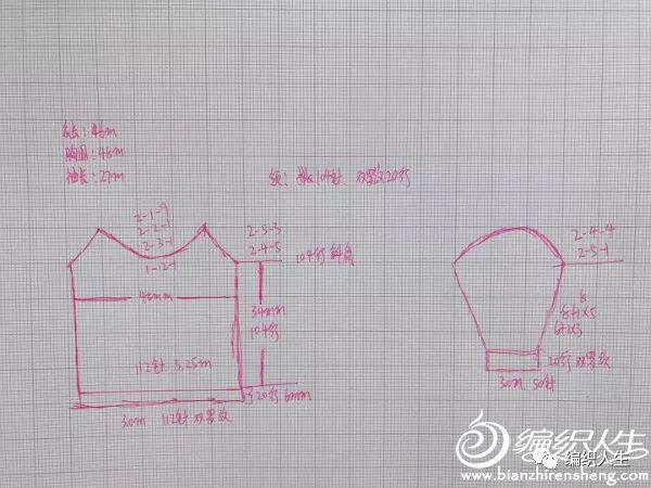 7岁女孩套头毛衣满天星编织教程,26支羊绒3股宝宝套头毛衣编织方法