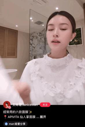 文咏珊冰白面膜,文咏珊睡眠面膜