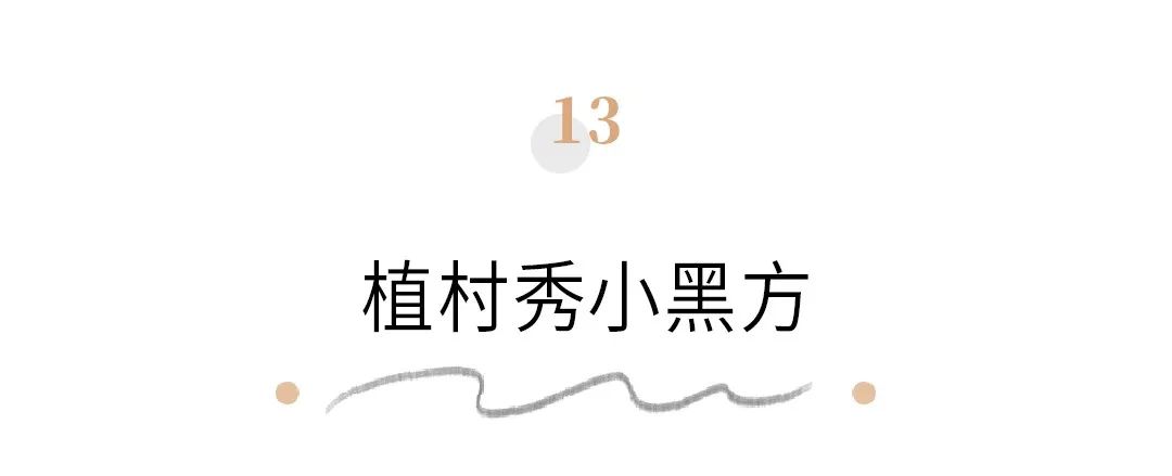 双12购物车都有啥,双十二购物清单