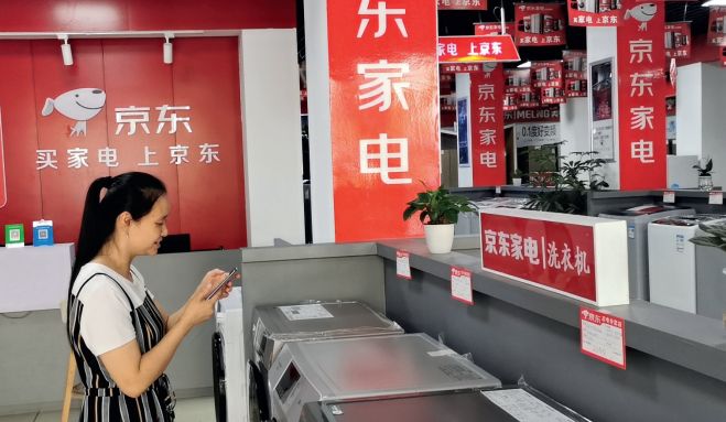 电商下沉的原因有哪些 (电商下沉的机会有哪些)