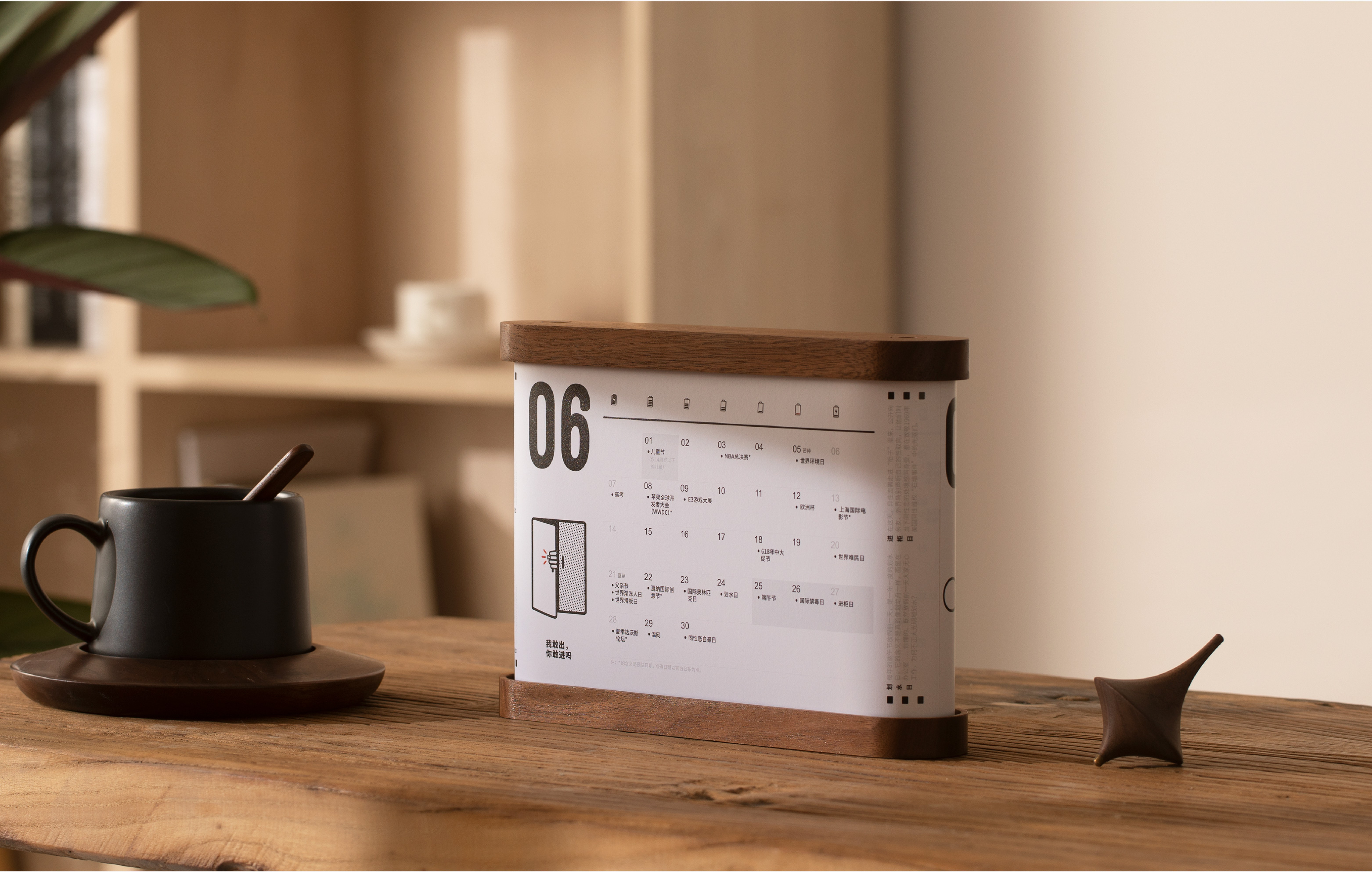 22本日历|新年要“耐撕”呀(内有100元优惠券)