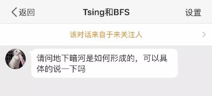 你问我答丨11月地理君小课堂合集