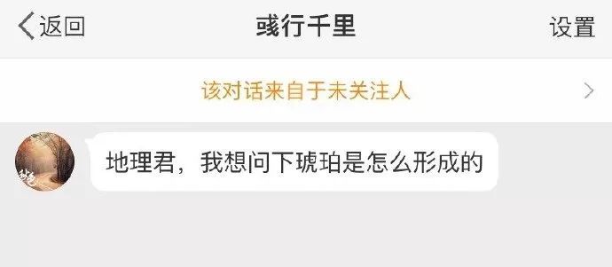 你问我答丨11月地理君小课堂合集