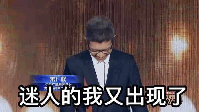 朱广权对决李佳琦，收割1.2亿流量：这背后有你不知道的顶级秘诀