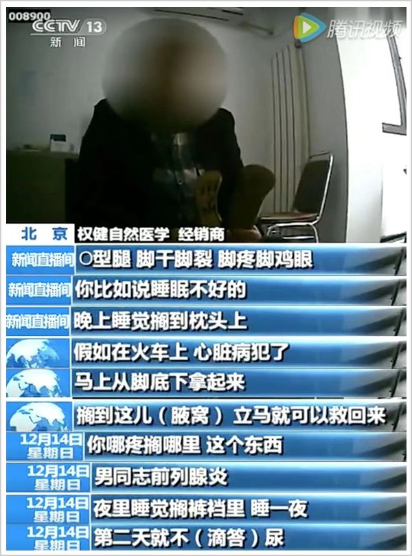 中国第一大忽悠倒下,中国第一大忽悠终于倒下了