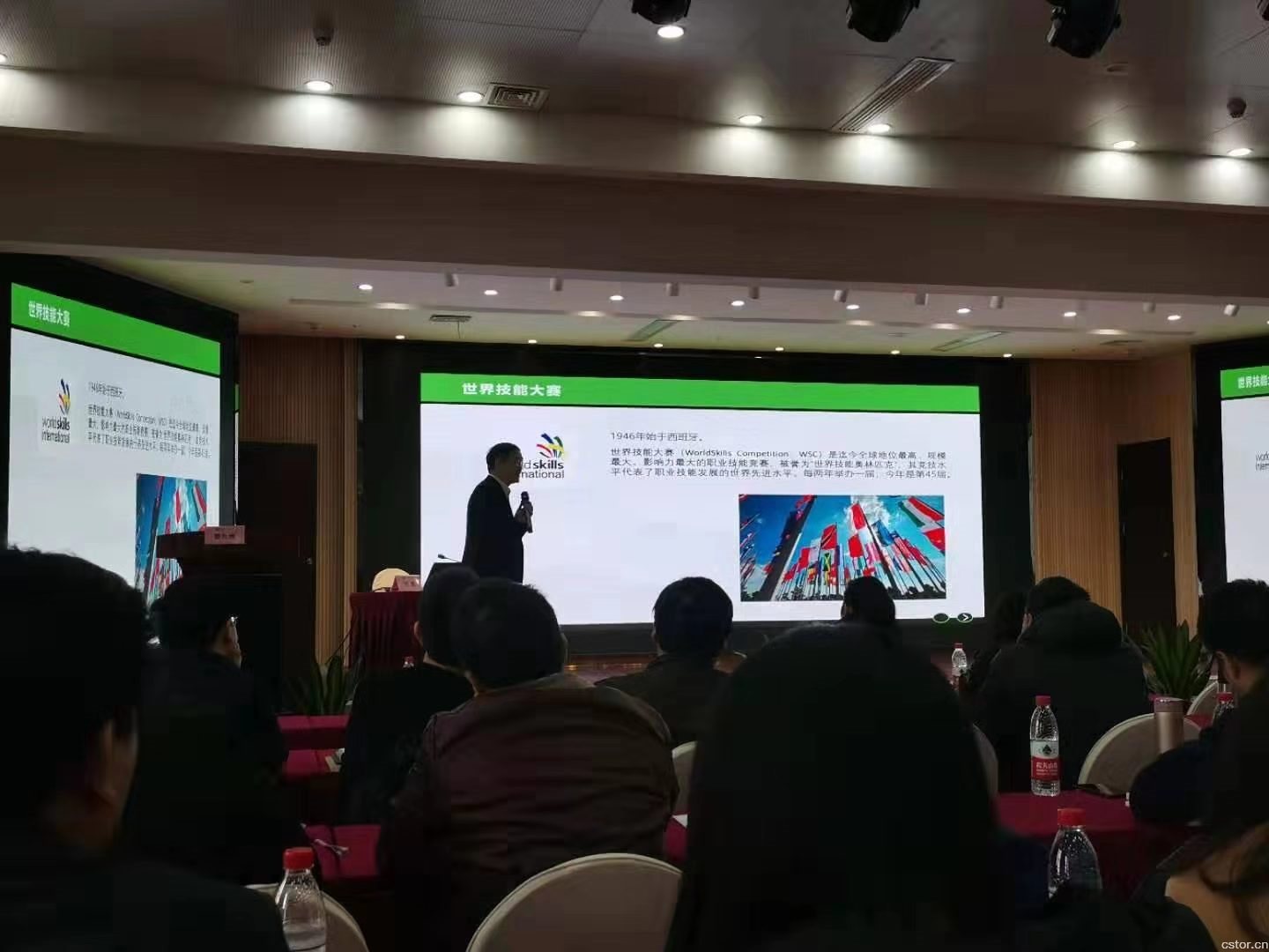 刘鹏教授简介,湖北职业技能竞赛裁判员