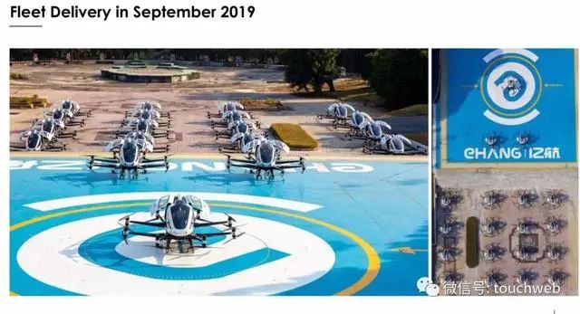 亿航无人机路演PPT曝光：募资最高4640万美元拟12月12日美国上市