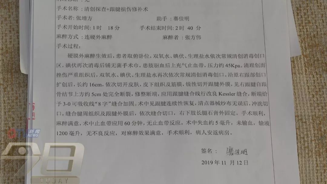 女子头部被瓷砖砸伤,女子被高空掉落瓷砖砸伤