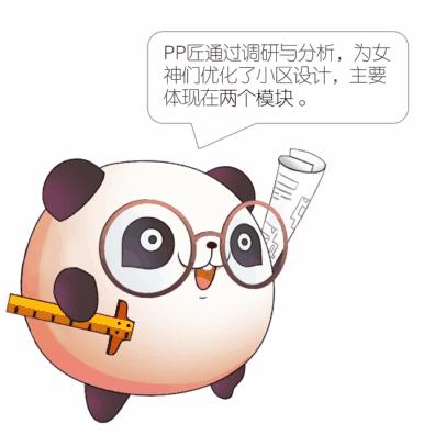 什么样的房子才能俘获女人的心,女人真的需要一个属于自己的房子