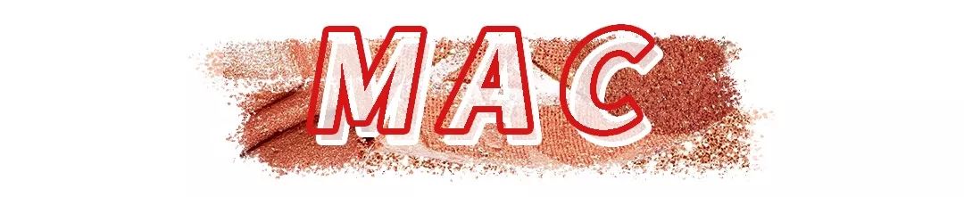 mac最近的彩妆是什么,mac又出新款口红这4个色号太好看